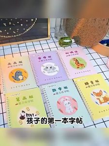 8 Books + Pen Magic Copy Book Free Wiping Childrens kids Writing Sticker Practice English Copybook For Calligraphy Montessori法练字帖数字描红1一10幼儿园专用3-12岁儿童小学生凹槽练字本