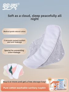 Pororo | Reusable Cotton Sanitary Pads