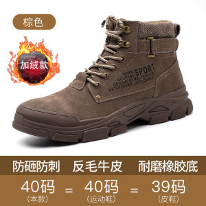 Lightweight Steel Toe Safety Shoes Mens Slip-On Welding Work Site Special Use Heat Resistant Anti-Crush High Help Boots