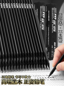 Black Wood Triangle Posture Pencil HB 2B for Writing Practice Beginner Students Primary School Low Grade Special Use Pencil