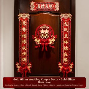 New Wedding Couple Celebration Couplets