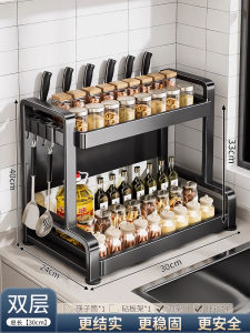 Stainless Steel Kitchen Spice Rack Multi-Function Nordic Luxury Style Home Use Countertop Cabinet Organizer