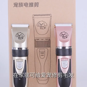 Tông đơ cạo cắt lông cho chó mèo Hàng Full Box - Kèm 7 phụ kiện - Bảo hành uy tín