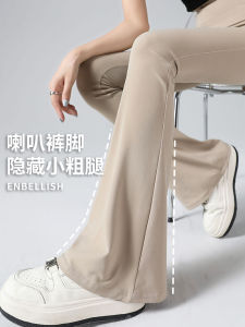 High Waist Bell Bottom Yoga Pants Womens Summer Thin New Style Spring Autumn Fitness Long Trousers Abdomen Lifting Butt