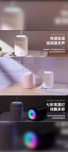 เครื่องปรับ หอม เครื่องพ่นอโรม่า เครื่องพ่น ไอน้ำ อโรม aroma diffuser เครื่อง ทำ ความชื้น เครื่องปรับความชื้นสำหรับบ้านสำนักงานรถ รูปร่างหมีน้อย