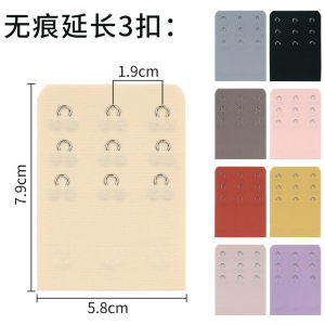 Seamless Extended Three Row Buckle 1.9cm Bra Extender Back Hook Underwear Universal Interface Polyester Fabric Ladies Underwear