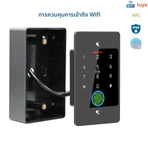 เครื่องอ่านลายนิ้วมือควบคุมการเข้าออกแบบสแตนด์อโลน HF5 Tuya Wifi กันน้ำ มีไฟแบ็คไลท์ ติดตั้งแบบฝัง สำหรับเปิดประตู