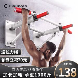 Calliven Indoor Wall Single Parallel Bar อุปกรณ์ฟิตเนสที่บ้านสําหรับผู้ใหญ่พร้อมกระสอบทราย Rack