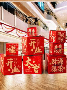 Khánh Thành Cửa Hàng Mới Trang Trí Không Gian Mô Hình Hộp Trưng Bày Khai Trương May Mắn Phong Cách Hoạt Hình Thiết Kế Hộp