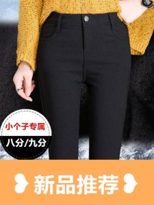 กางเกงขายาวทรงเข้ารูปเอวสูงสำหรับผู้หญิง ผ้าขนแกะ ทรงสลิมฟิต กางเกงขายาวฤดูใบไม้ร่วงและฤดูหนาว กางเกงขายาวสีดำสำหรับผู้หญิง แฟชั่น