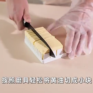 Butter Cutting Box Butter Cheese Slicer Tray Container Kitchen Food Refrigerator Storage Storage Box