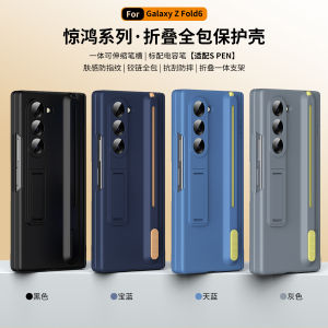 HongMai Galaxy Z Fold6/7 Phone Case with Gear Push W26 Pen Slot Fold5/4/3 Full Cover Protection W24 Hinge One Piece Anti-Fall Shell Film