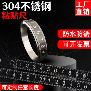 Stainless Steel Adhesive Ruler Metal Scale Tape Self-Adhesive Waterproof Middle Partition Table Saw Ruler Stick-On Tape Measure