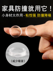 Home Safety Anti-Collision Stickers Door Handle Pads Fridge Protection Wall Decals Bumper Guards Easy Installation