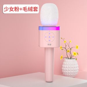 Sony Ericsson MC62 All-In-One Microphone Sound System Karaoke TV KTV Set for Children Home Use Handheld Dual Speaker