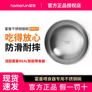 Máy Cho Thức Ăn Tự Động Khô Râm Gốm Inox Ăn Chậm Đế Gỗ