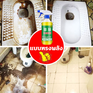 ขออธิบายว่า วิละลาย 2วิฆ่าเชื้อ 3วิสะอาดเหมือนใหม่ WWJน้ำยาขัดห้องน้ำ แบบทรงพลัง 500ml เป็นผลิตภัณฑ์ที่มีความสะอาดเหมื