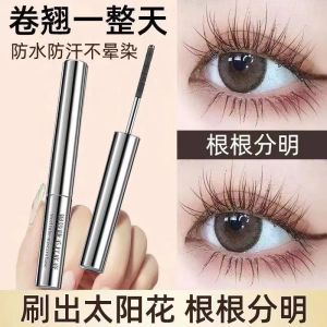 Kem Trang Điểm Mắt Hàn Quốc HANBOLI Dài Mi Mịn Màng Chống Thấm Nước Chống Trôi Dài Lâu