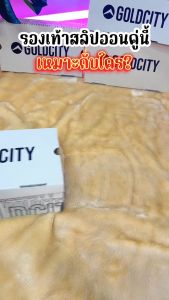 รองเท้า สลิปออน พื้นยางพารากันลื่น ขอบนุ่ม รุ่น SC025 ผ้าป่า จำลองการสั่ง 100% ที่สินค้า