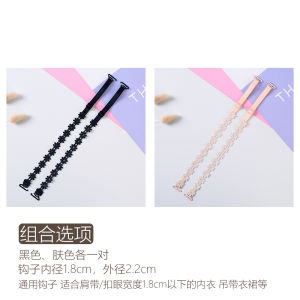 Nylon Lace Underwear Straps Transparent Invisible Anti-slip Seamless Bra Band for Women Pure Color Pure Comfort