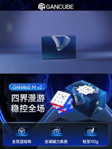 Gan | Smooth Authentic 4x4 Magnetic Competition Cube