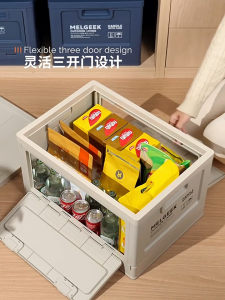 Gratz MALL ล่องใส่อุปกรณ์แค้มป์ปิ้ง กล่องใส่อุปกรณ์แค้มป์ปิ้ง กล่องตั้งแคมป์ กล่องเก็บของแบบพับได้ ป้องกันความชื้นและฝุ่นละออง กล่องเก็บของในครัวเรือน