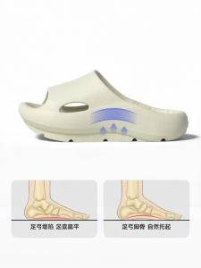 chikoku | Negative Heel Thick-soled Supportive One-piece Sandals