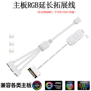 Card Controller ARGB 5V3 Pin Đa Chế Độ Đồng Bộ Cho Quạt Máy Tính Và Dây Đèn LED Nước RGB Có Thể Điều Chỉnh