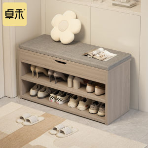 ZHUOHE | Sitting and Storage Entry Shoe Bench