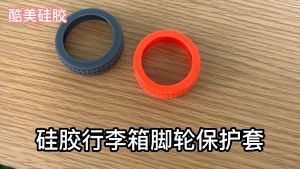 8PCS/Set Suitcase Wheels Protection Cover: A Comprehensive Guide