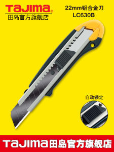 เลื่อยตัดกระดาษขนาดใหญ่ TaJIma LC630B วัสดุอะลูมิเนียม เลื่อยตัดสติกเกอร์ เลื่อยตัดกระดาษแบบปิดล็อคสองชั้น