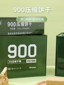Hộp 1.2KG Lương Khô Quân Đội Trung Quốc 900** Tần Hoàng Đảo - Chuẩn Lương Khô Tàu
