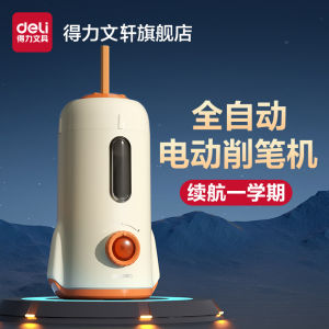 Máy Xay Bút Điện Tự Động Deli ABS ABS Đồ Dùng Văn Phòng Phẩm Dành Cho Học Sinh Tiểu Học Đồ Dùng Học Tập Cho Trẻ Em