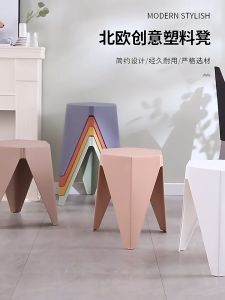 Dining Chair Hexagon Chair Office Chair Study Chair Easy to store Save Space Chair Room Chair Modern Chair Stackable Chair