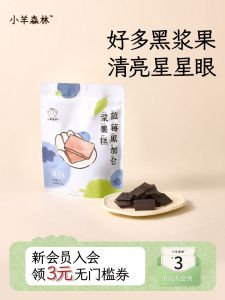 Healthy Nutritious Blueberry Blackcurrant Fruit Cake Childrens Snack Small Lamb Forest No Added Sugar Fruit Bar Dry Fruits