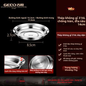 GEDO | Đĩa Chống Tràn Inox Dày Cấp Thực Phẩm