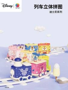 Đồ Chơi Hình Tàu Điện Ngầm 3D Disney 26 Mảnh Đồ Trang Trí Sáng Tạo Có Thể Tùy Chỉnh Hình Khối Nhựa Dành Cho Người Lớn