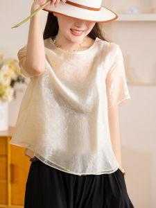 XIAOER | Chất Liệu Hai Lớp Mềm Mịn Tạo Hiệu Ứng Sương Mờ