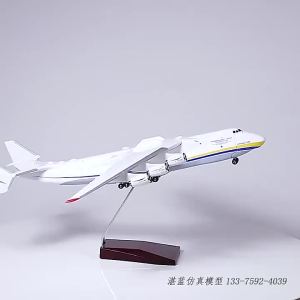 1/200 Scale 42cm Antonov An225 Transport Aircraft Diecast Airplane Models Openable Cabin Door Resin Aviation Static Display Gift