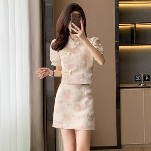 SUYE | Chinese Style Petite Autumn New Two-piece Dress Set
