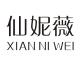 XIANNIWEI Footwear