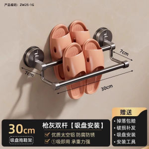 Bathroom Slipper Rack Suction Cup Wall Mounted Shoe Storage Organizer Space Saving Aluminum Alloy Toilet Accessories