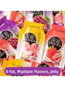 Low Calorie 0 Fat Jelly Multiple Flavors