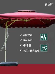 Outdoor Sunshade Anti-Large Umbrella Large Sun Umbrella Wrench Umbrella Square Double-Top Umbrella Patio Umbrella Pavilion Umbrella