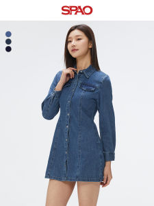 spao | Fashionable Button-down Slim Fit Denim Dress