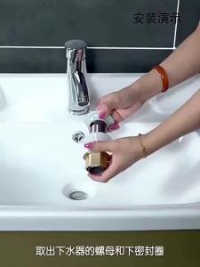 Anti-odor Drain Plug