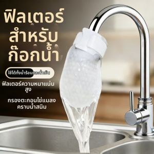 LUTUMEI | High Density Filtering Filter Bag