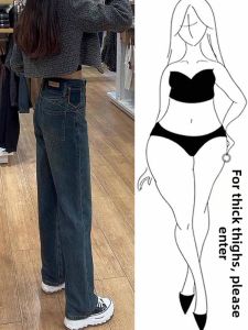 Fashion High Waist Small-sized Floor Length Wide Leg Denim Pants