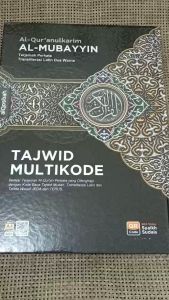 AL-QURAN AL-MUBAYYIN Terjemah Uk. A4 - AlQosbah