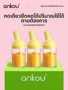 Ankou | Sealed Moisture-Proof Spice Bottle